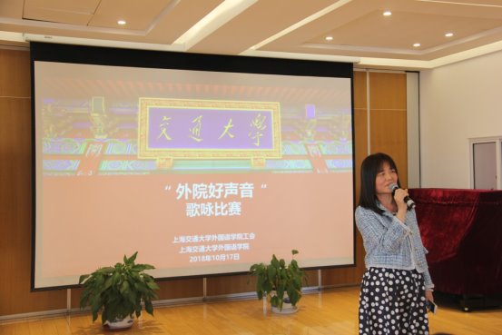 C:\Users\Administrator.2013-20160714XN\Desktop\20181017-外语学院好声音\IMG_3901.JPG