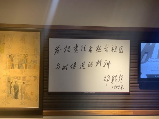 WeChat Image_202105231250233