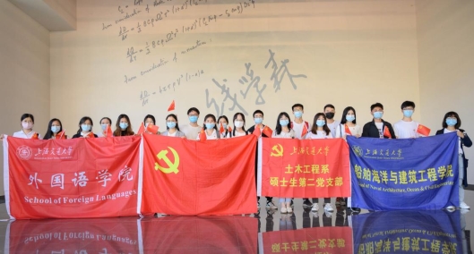钱学森图书馆_两支部合照_戴口罩