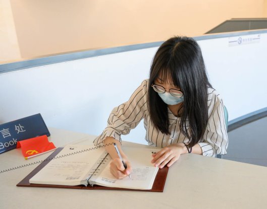 钱学森图书馆_留下观后感 1